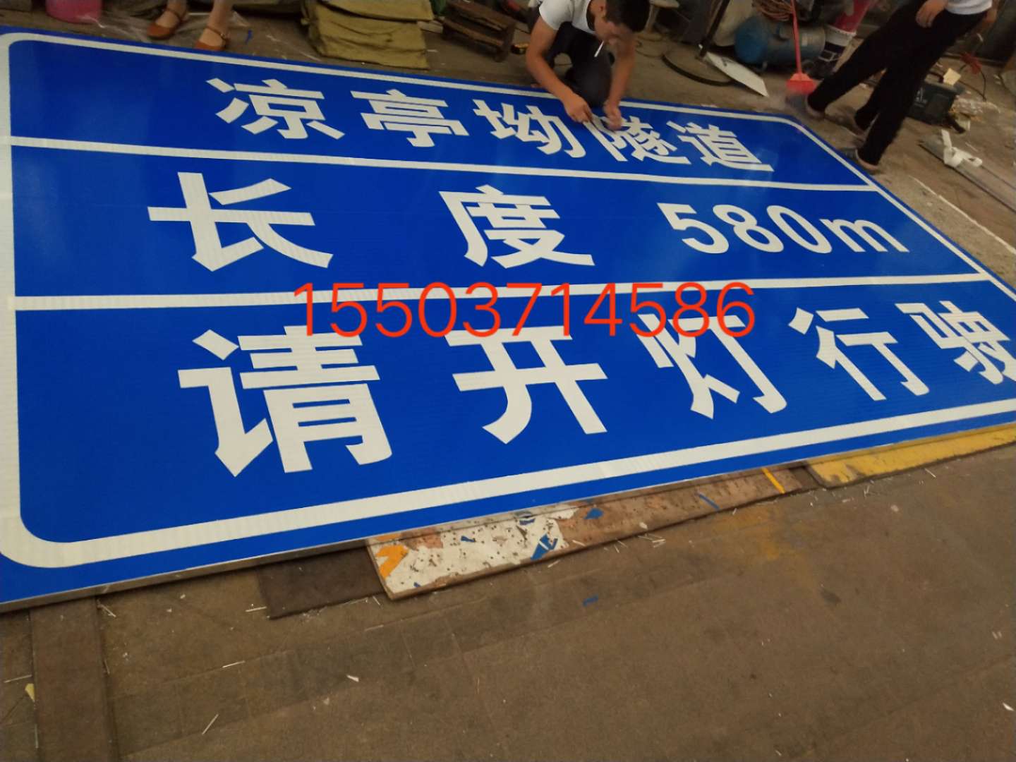 濮阳濮阳汉中广告标牌 村庄反光标志牌 高速路牌 郑州标志牌制作厂家