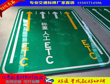 濮阳濮阳道路施工标志牌 养护专用标志牌 15年标志牌制作经验