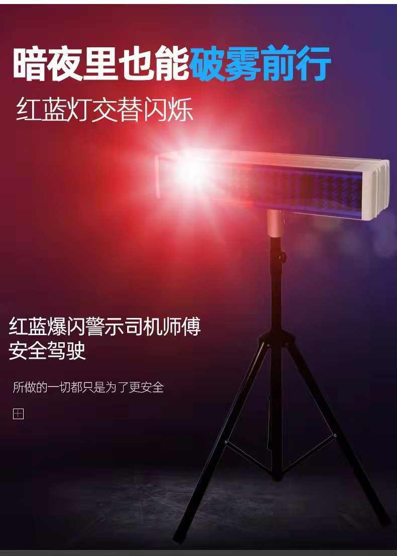 濮阳濮阳爆闪灯厂家直销