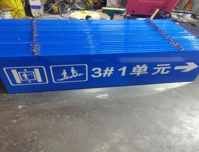 濮阳濮阳单元指示灯箱
