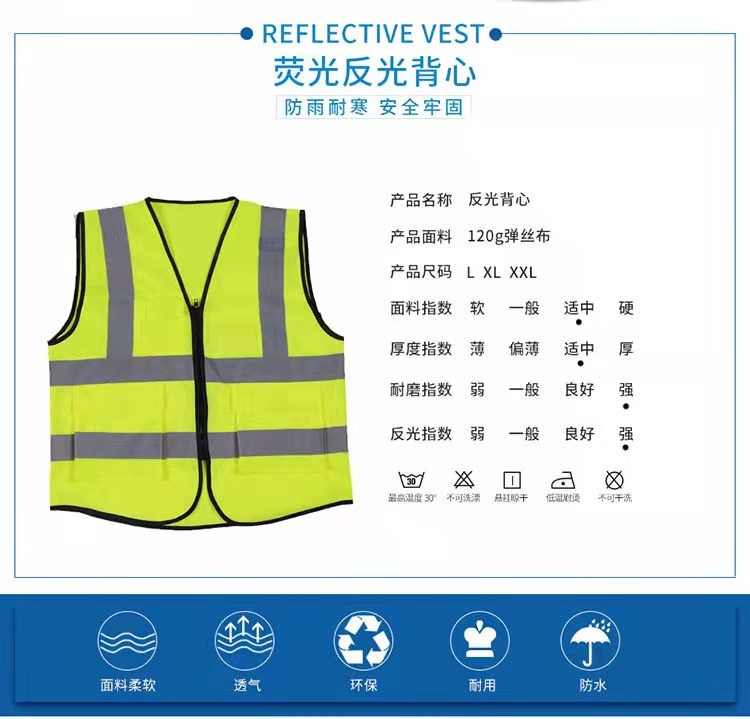 濮阳濮阳反光衣厂家直销