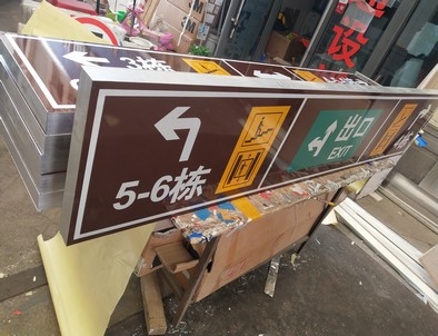 濮阳濮阳铝板灯箱